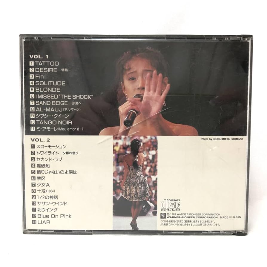 Amazon.co.jp: CD中森明菜 AKINA EAST LIVE INDEX－XXⅢ The 8th